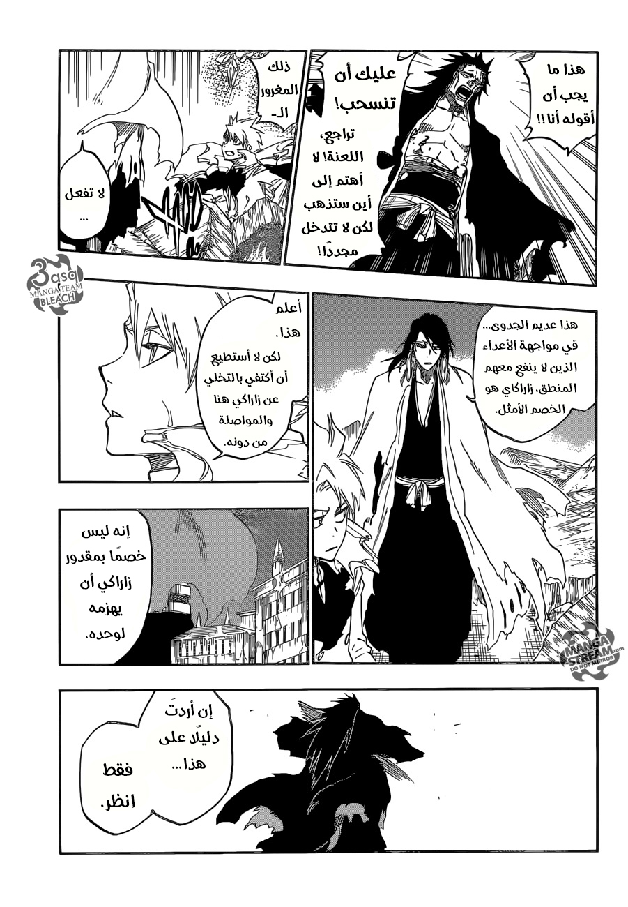 Read Bleach AR Manga Online