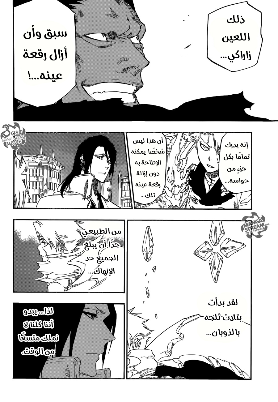 Read Bleach AR Manga Online