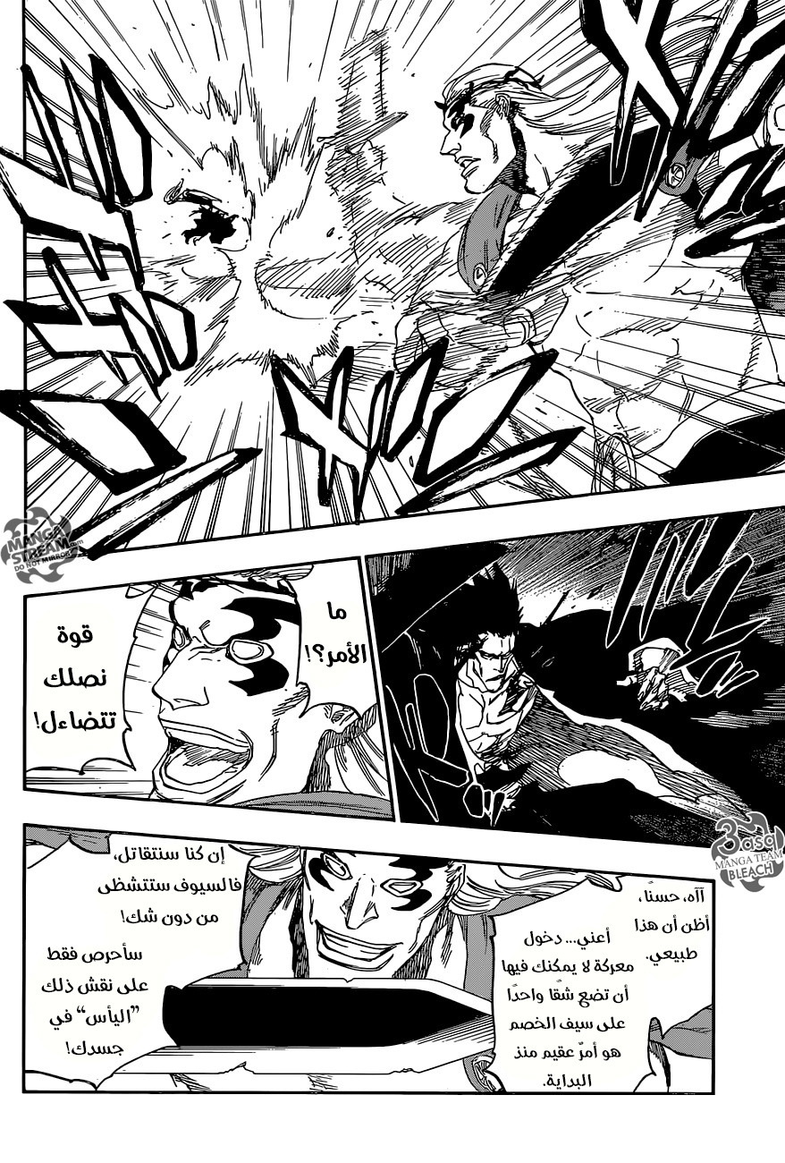 Read Bleach AR Manga Online