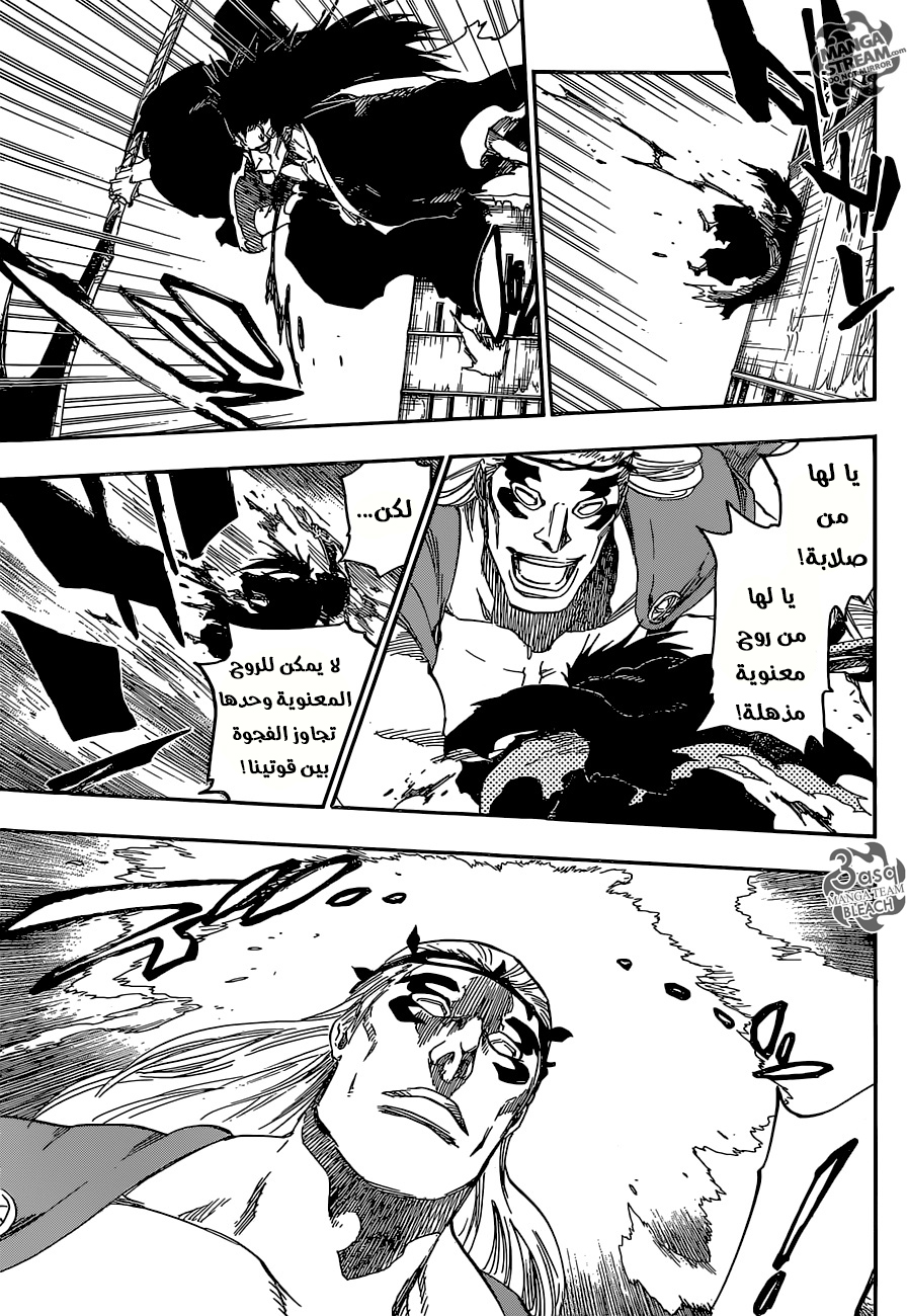 Read Bleach AR Manga Online