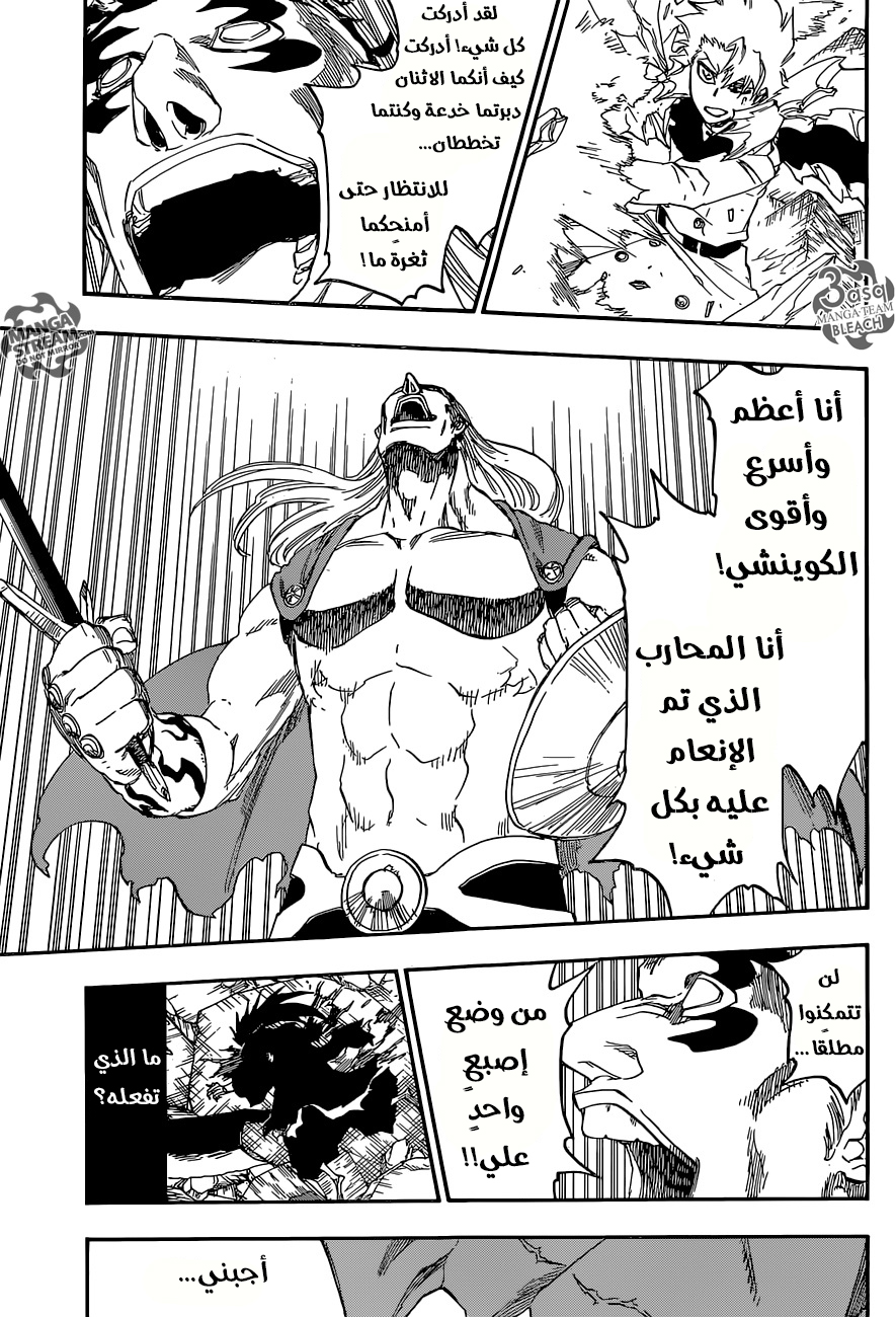 Read Bleach AR Manga Online