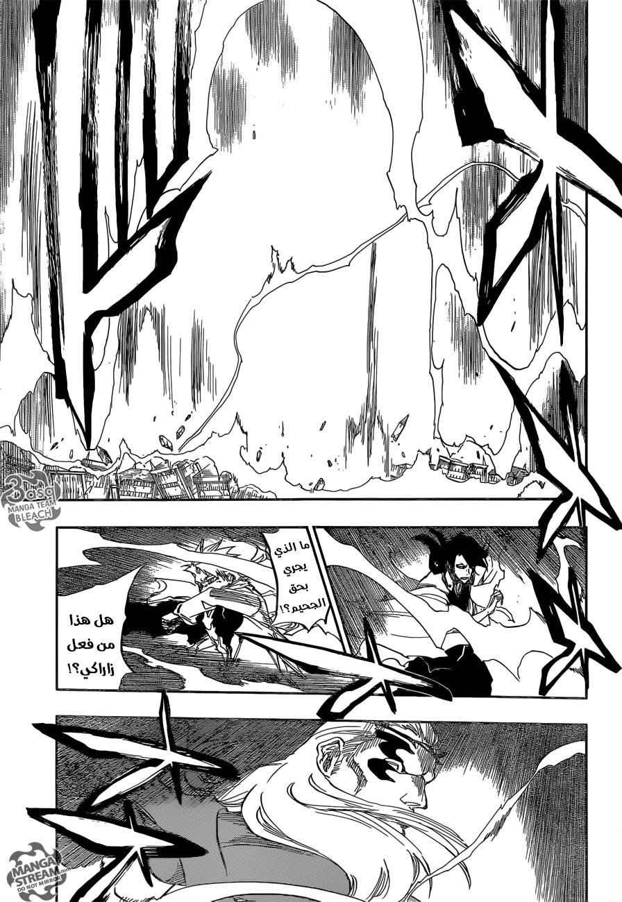 Read Bleach AR Manga Online