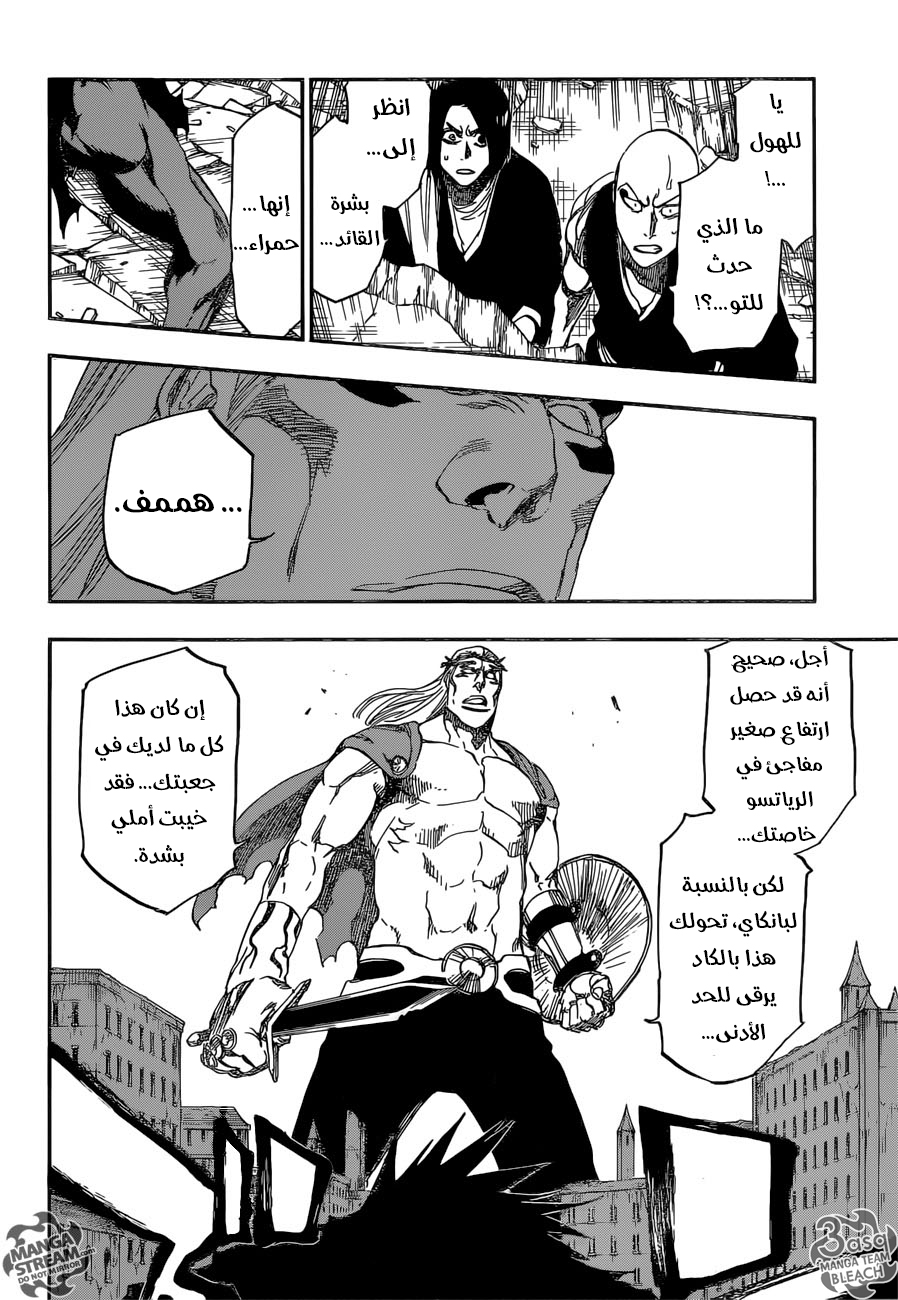 Read Bleach AR Manga Online