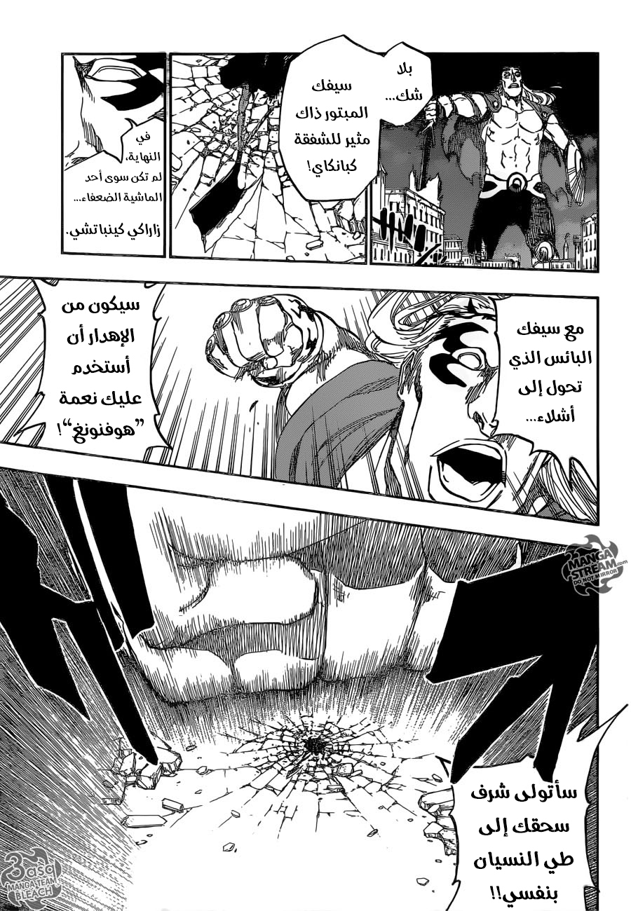 Read Bleach AR Manga Online