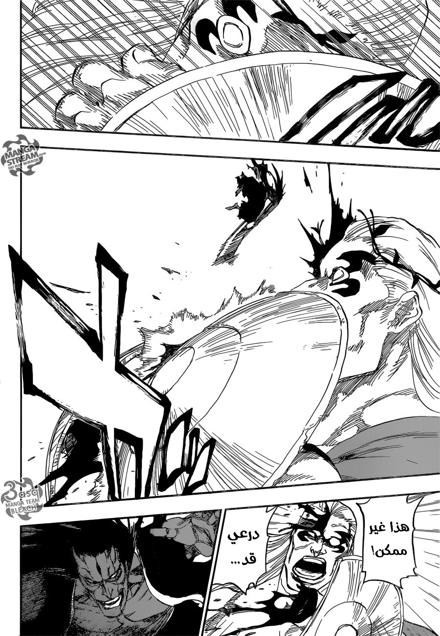 Read Bleach AR Manga Online