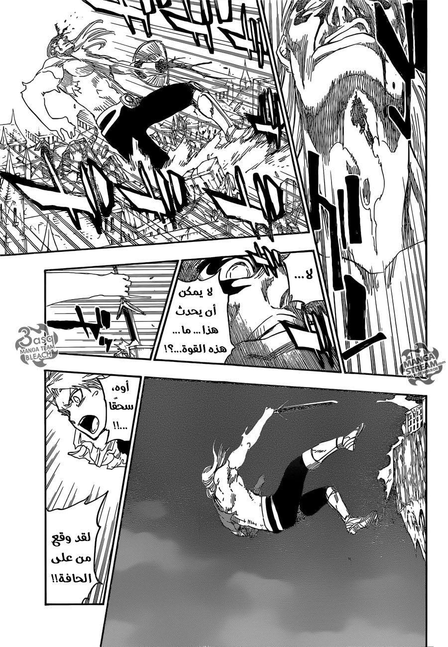 Read Bleach AR Manga Online