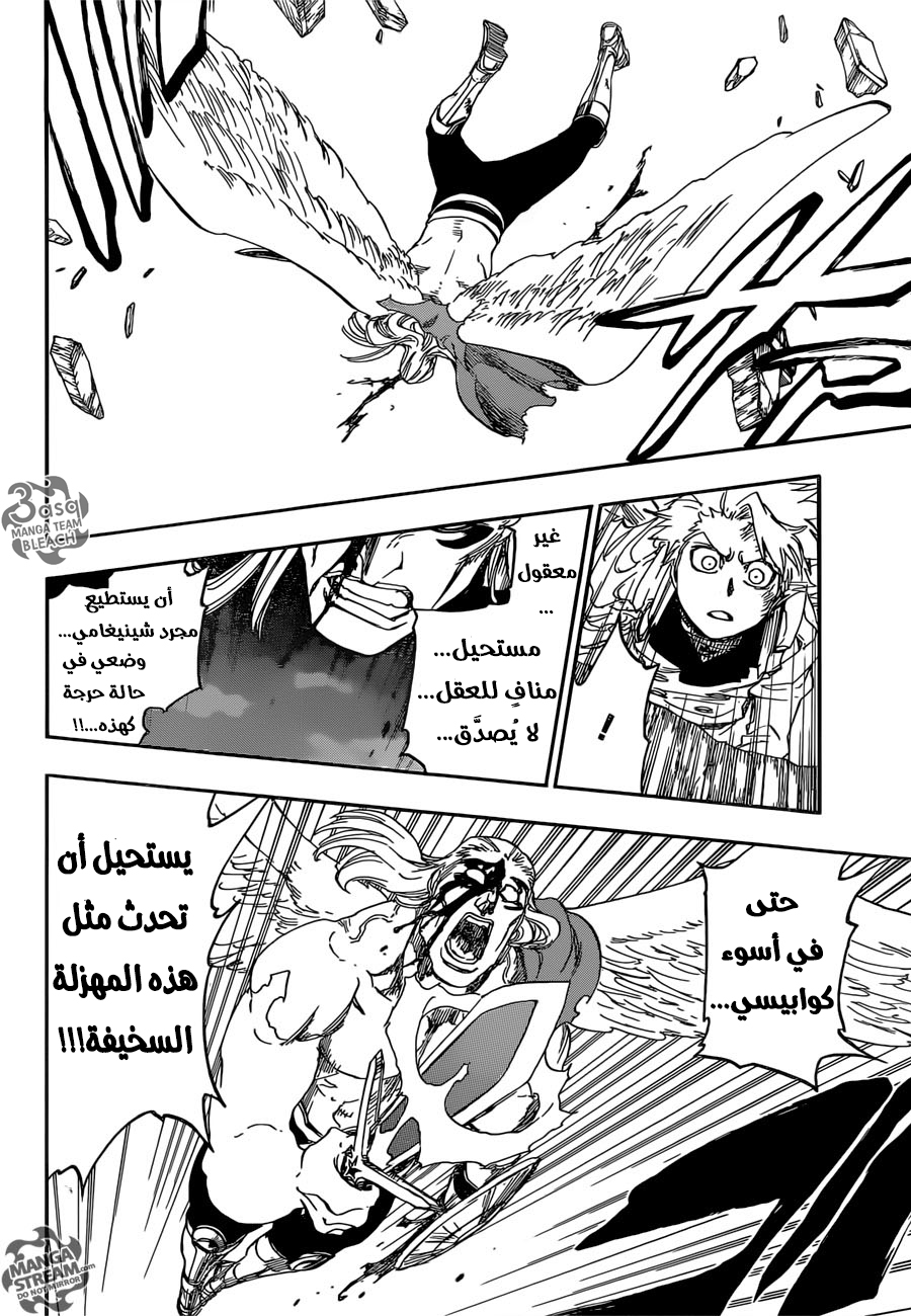 Read Bleach AR Manga Online