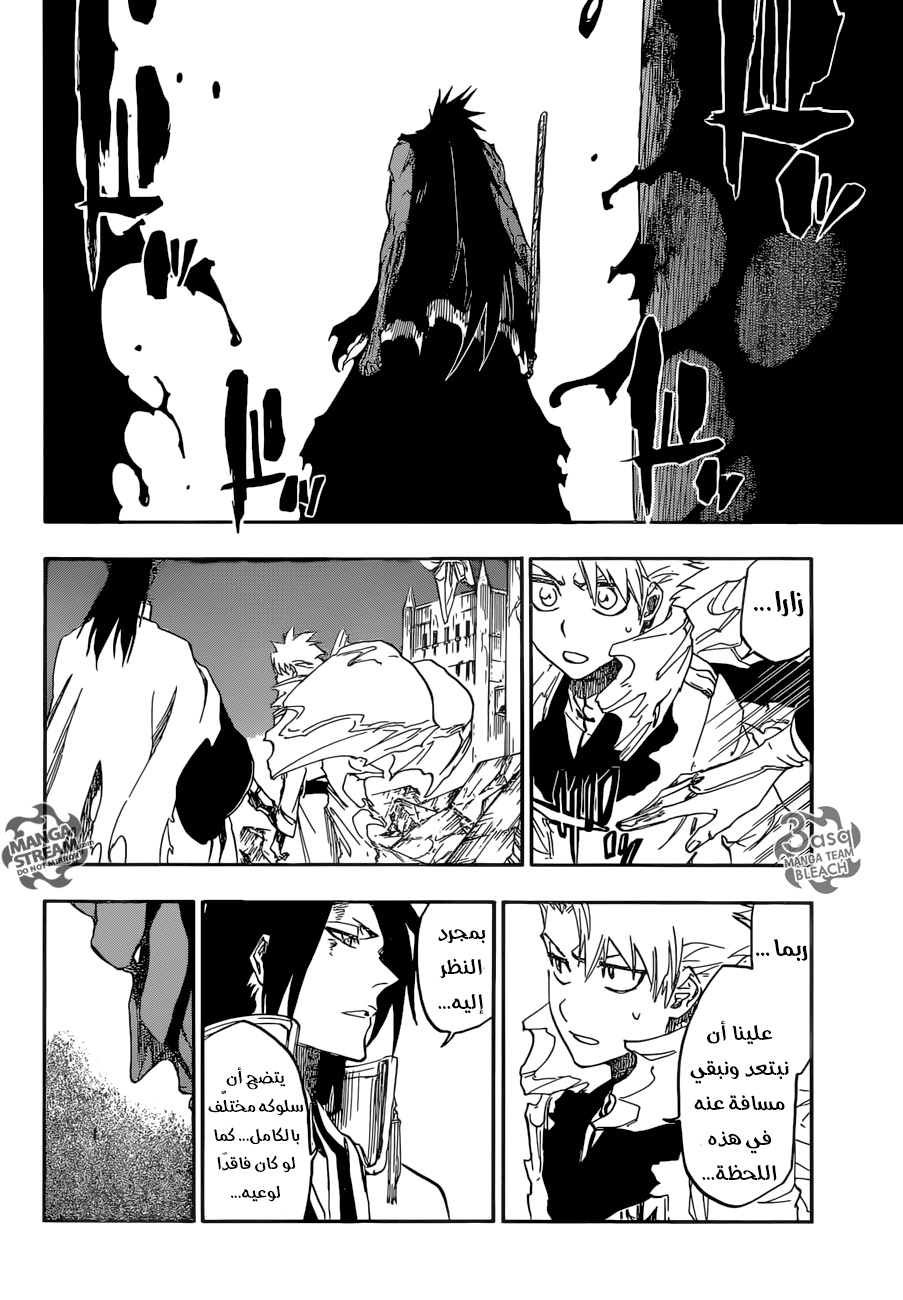 Read Bleach AR Manga Online