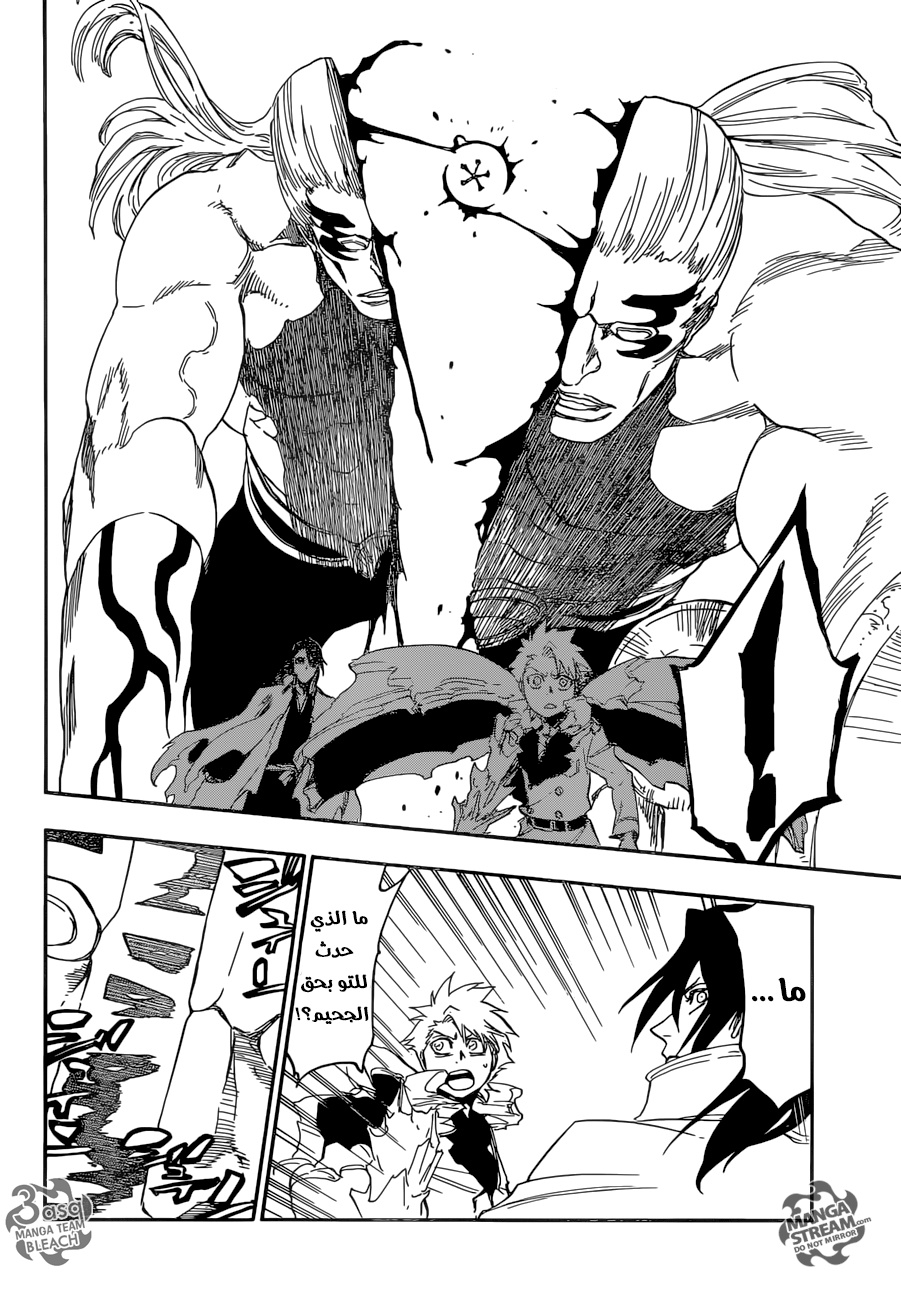 Read Bleach AR Manga Online