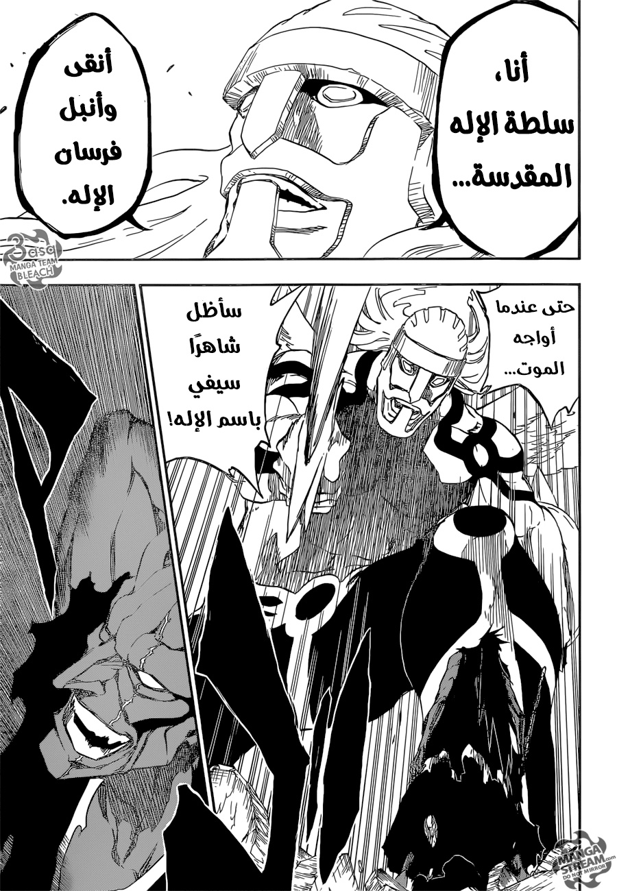 Read Bleach AR Manga Online