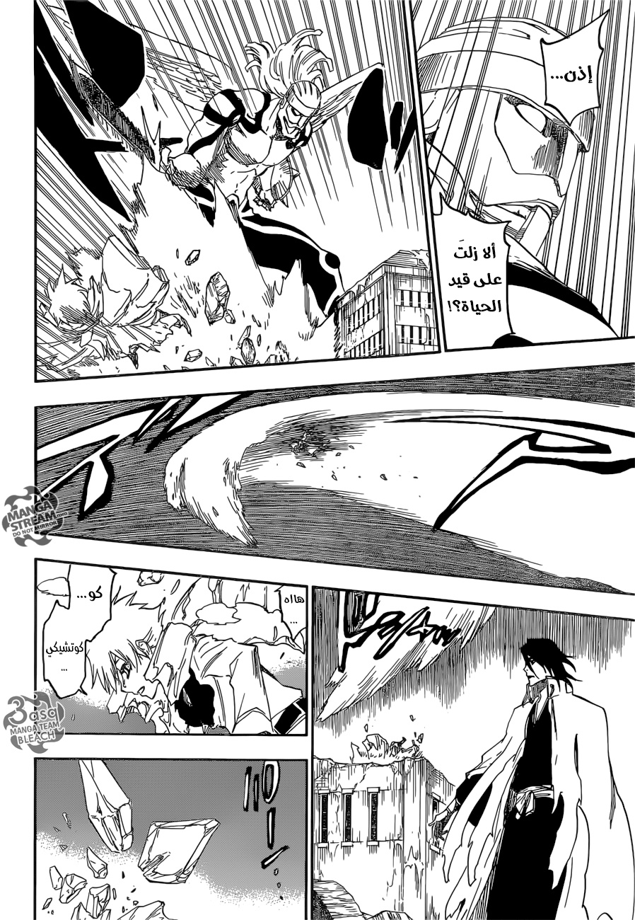 Read Bleach AR Manga Online