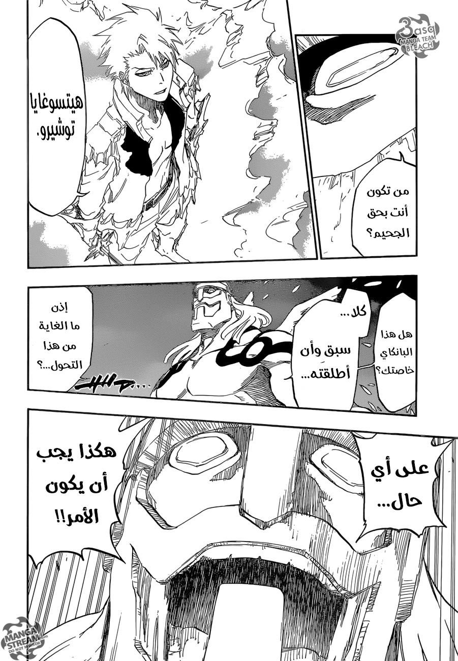Read Bleach AR Manga Online
