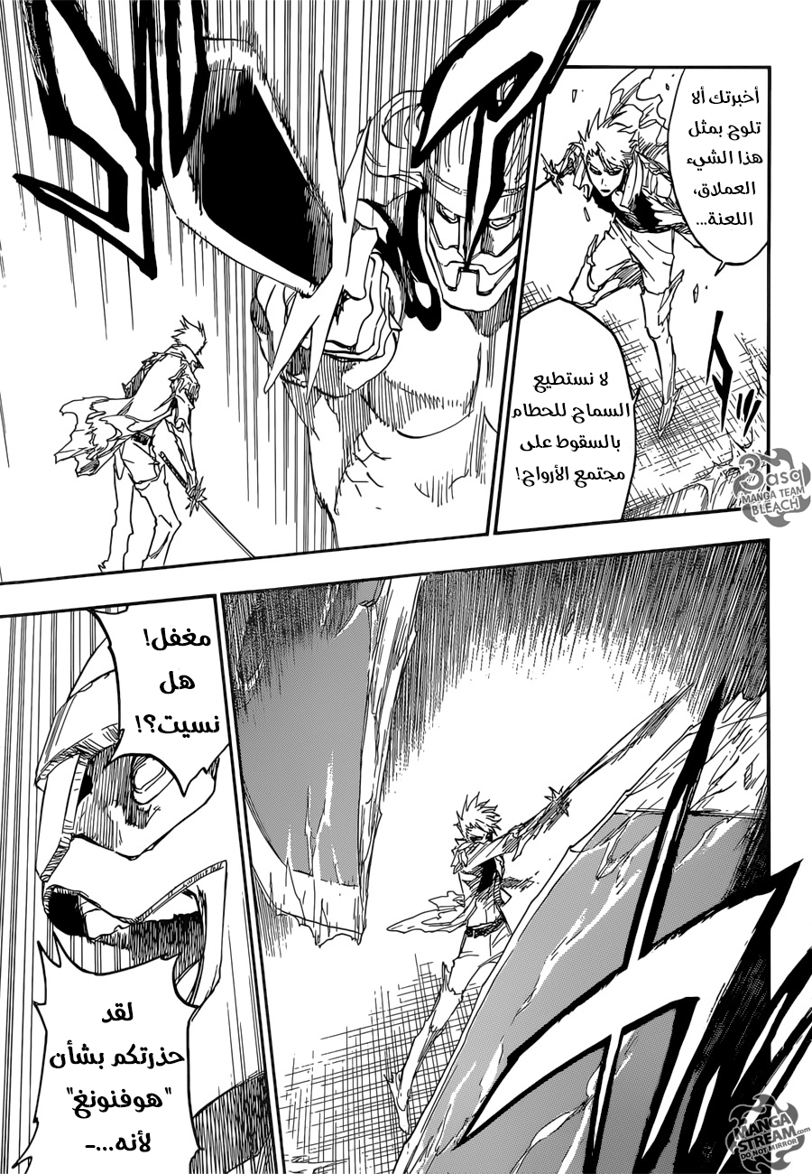 Read Bleach AR Manga Online