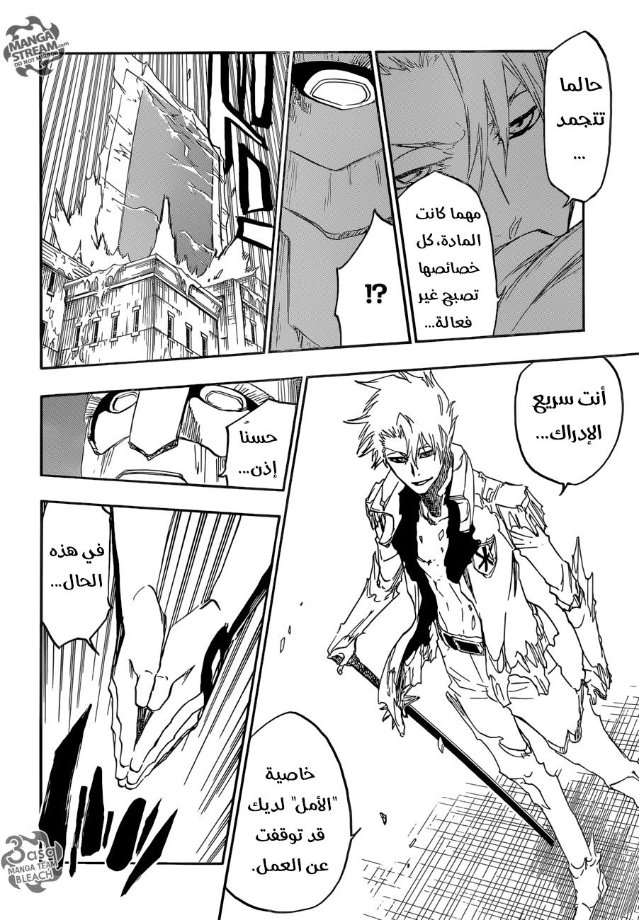 Read Bleach AR Manga Online
