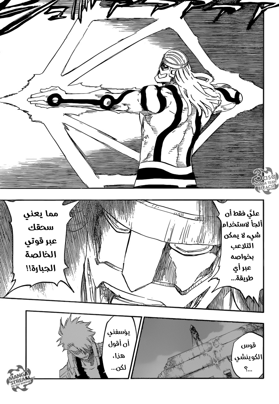 Read Bleach AR Manga Online