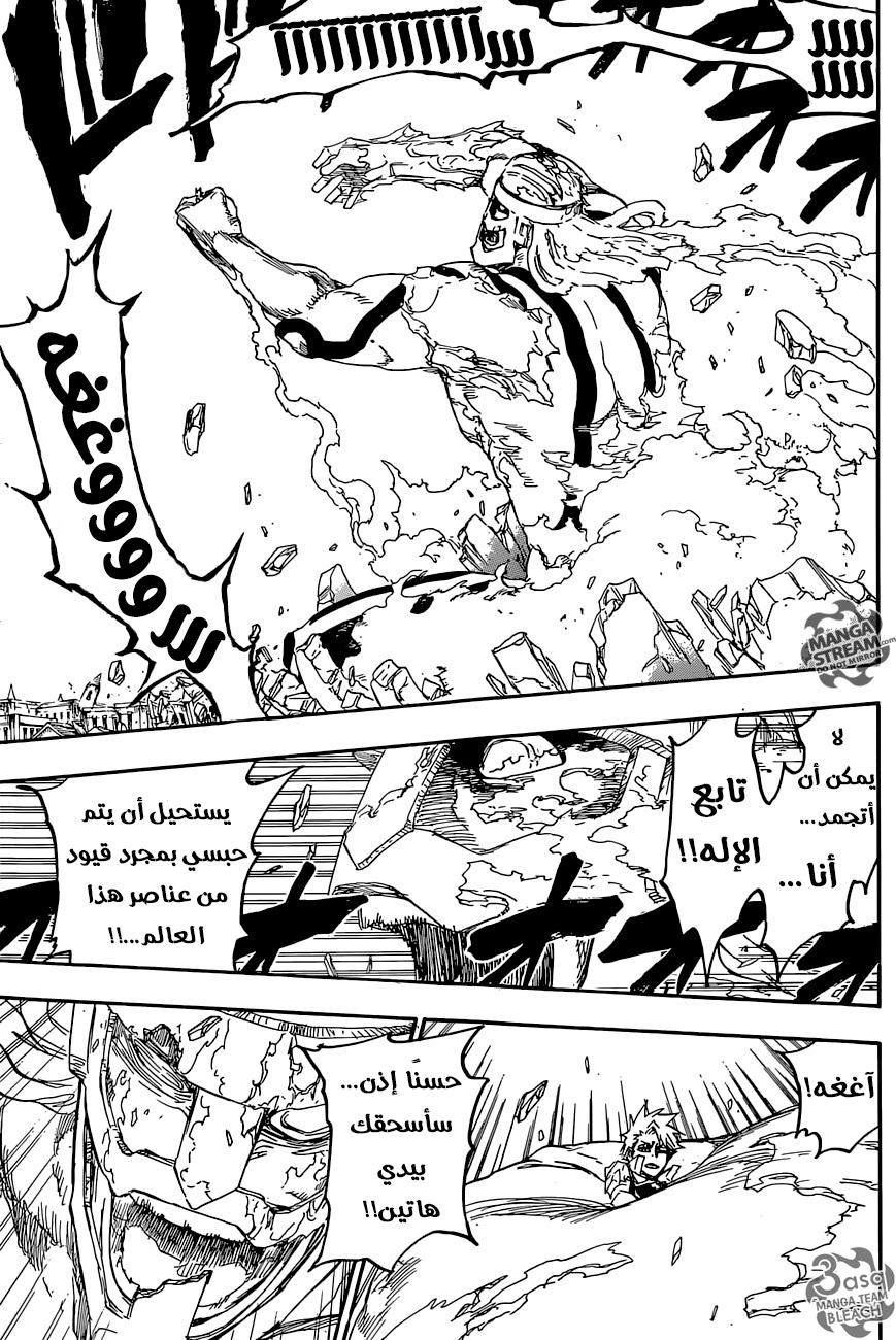 Read Bleach AR Manga Online
