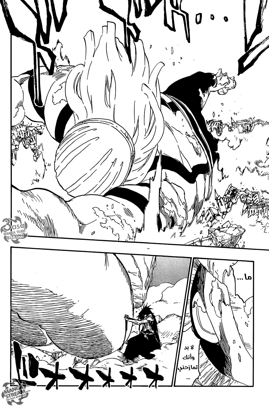 Read Bleach AR Manga Online
