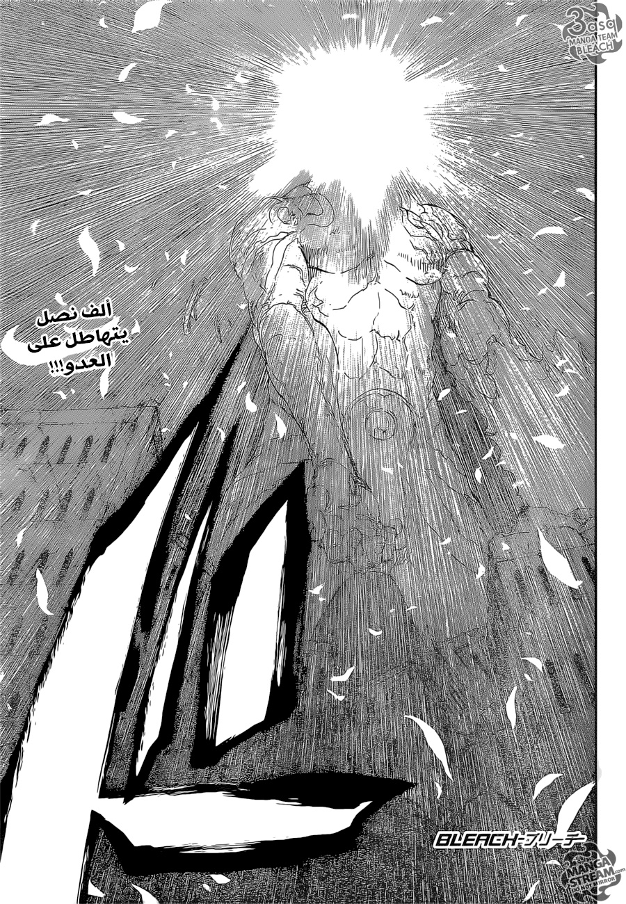 Read Bleach AR Manga Online