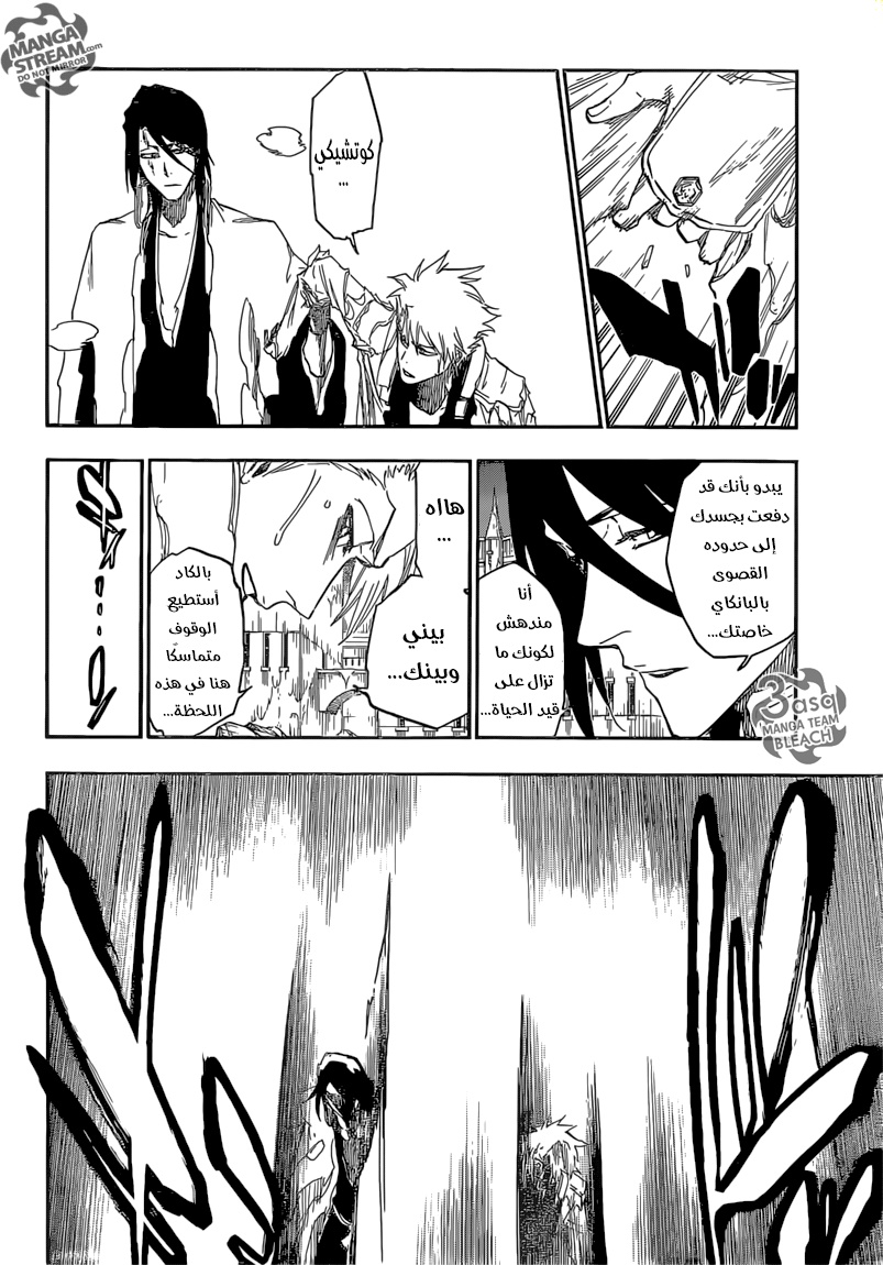 Read Bleach AR Manga Online