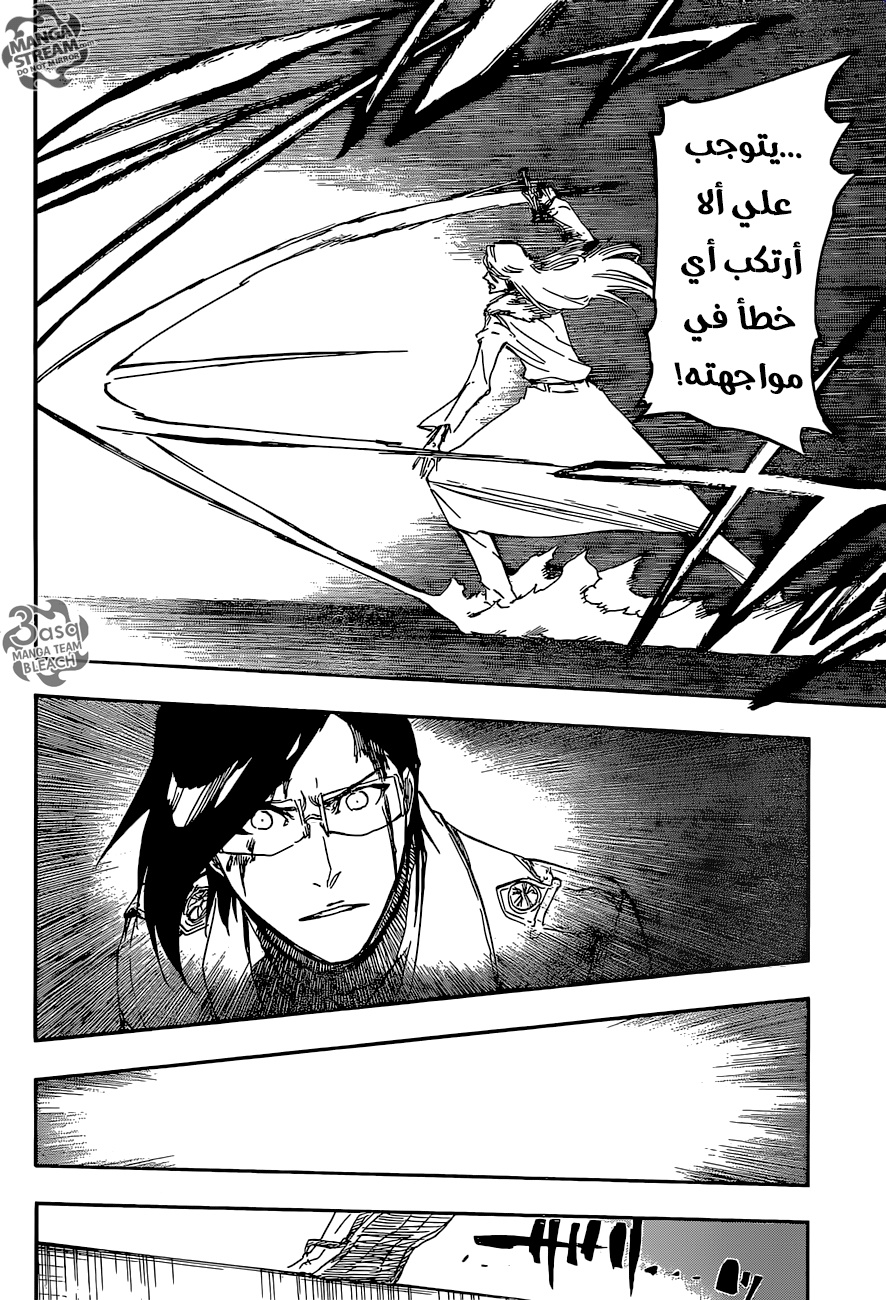 Read Bleach AR Manga Online