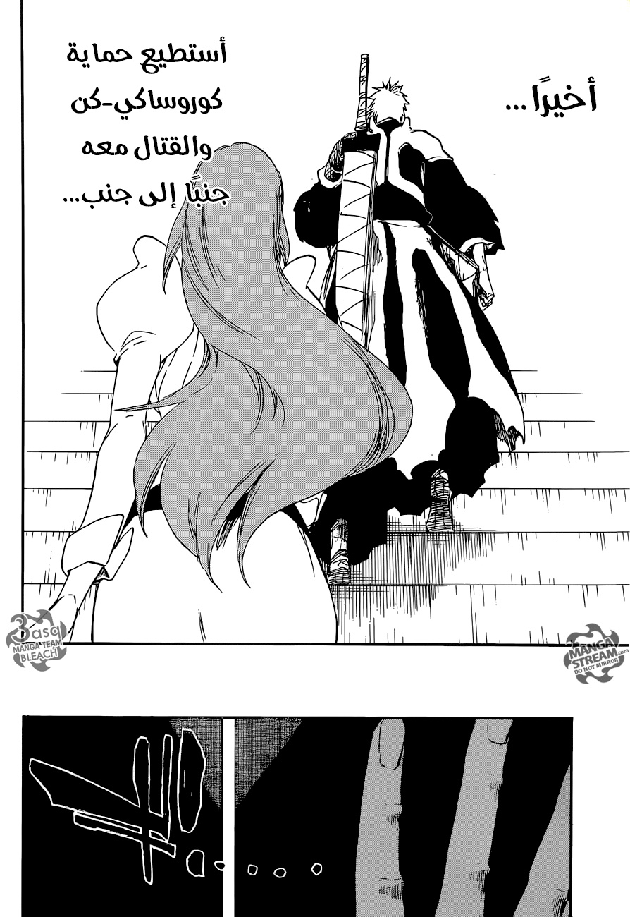 Read Bleach AR Manga Online