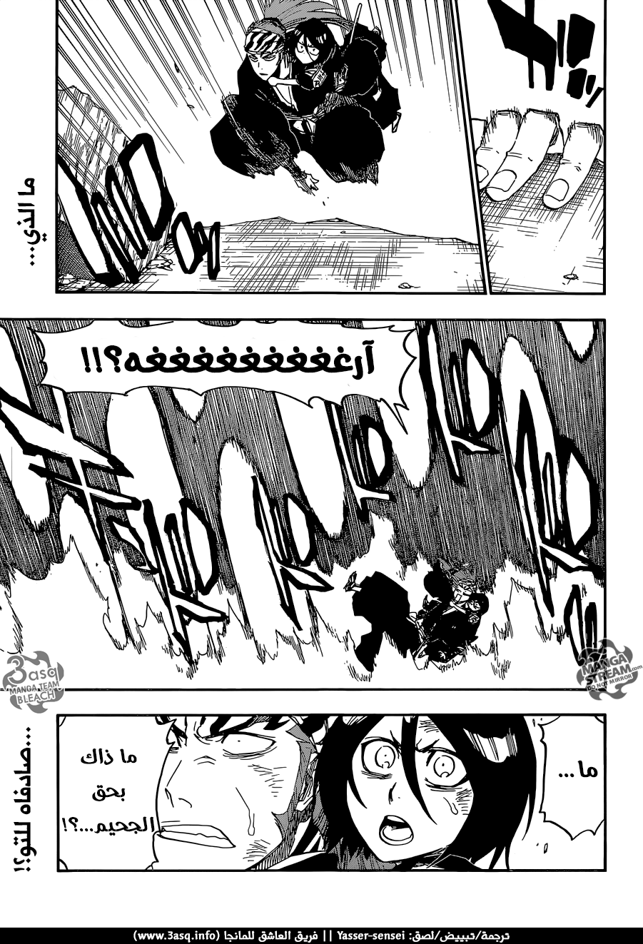 Read Bleach AR Manga Online