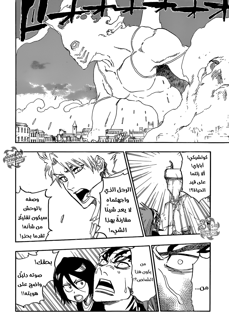 Read Bleach AR Manga Online
