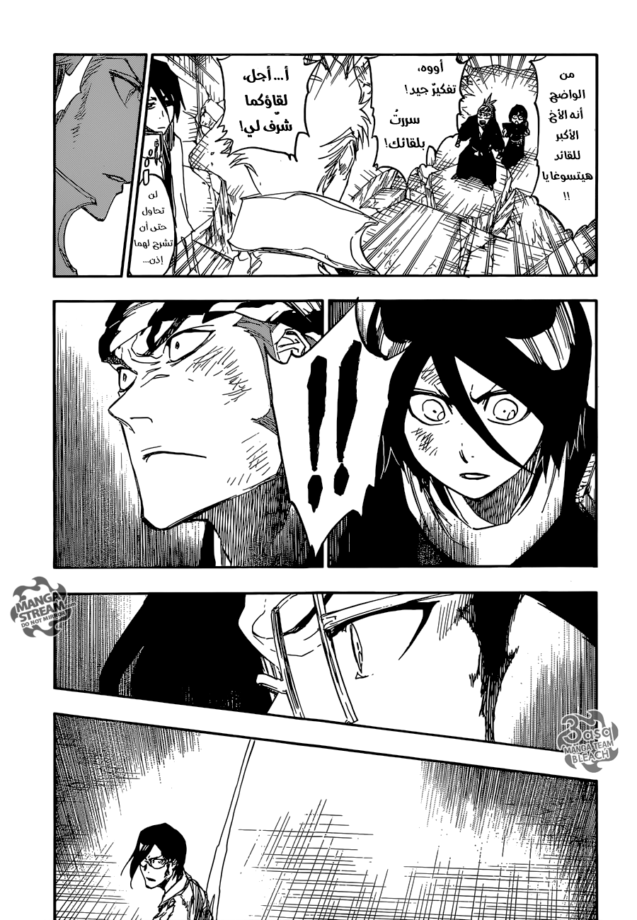 Read Bleach AR Manga Online