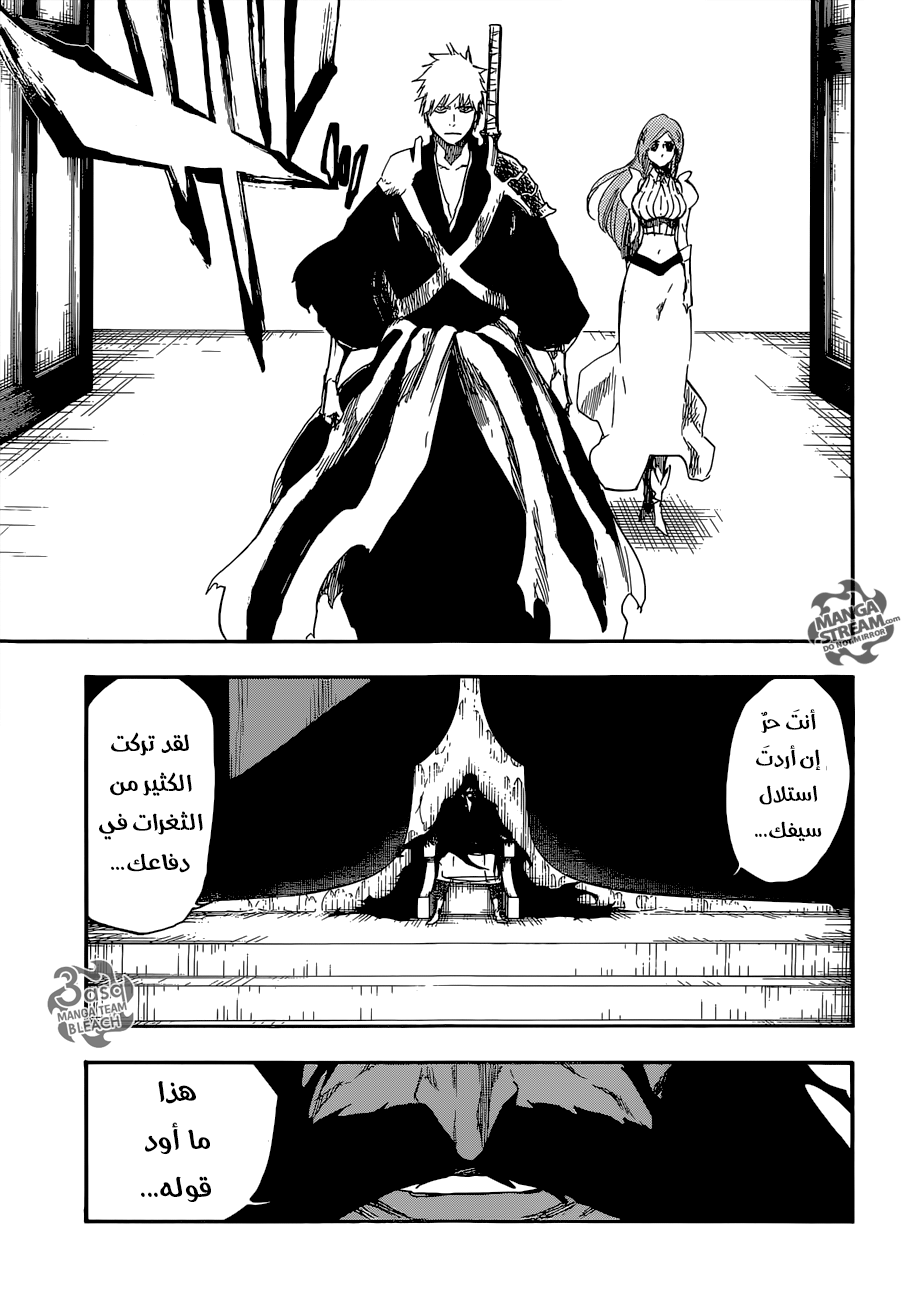 Read Bleach AR Manga Online