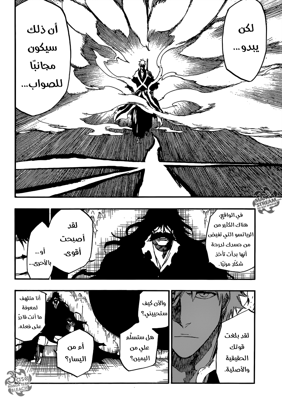 Read Bleach AR Manga Online