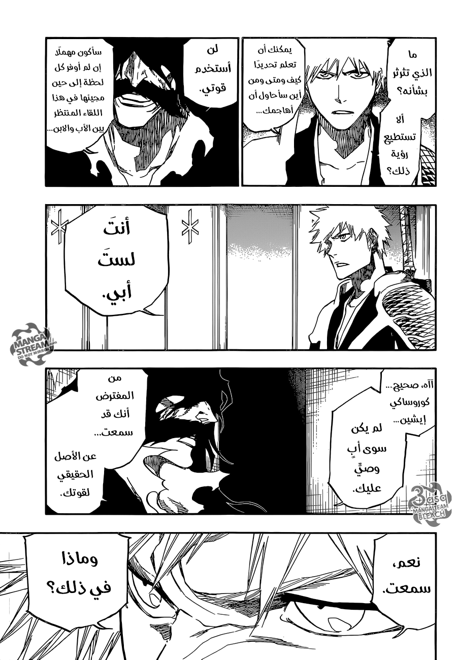 Read Bleach AR Manga Online