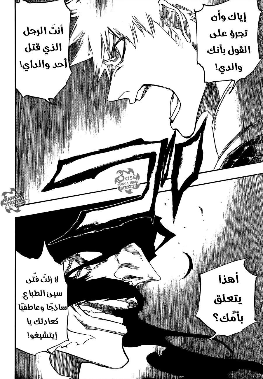Read Bleach AR Manga Online