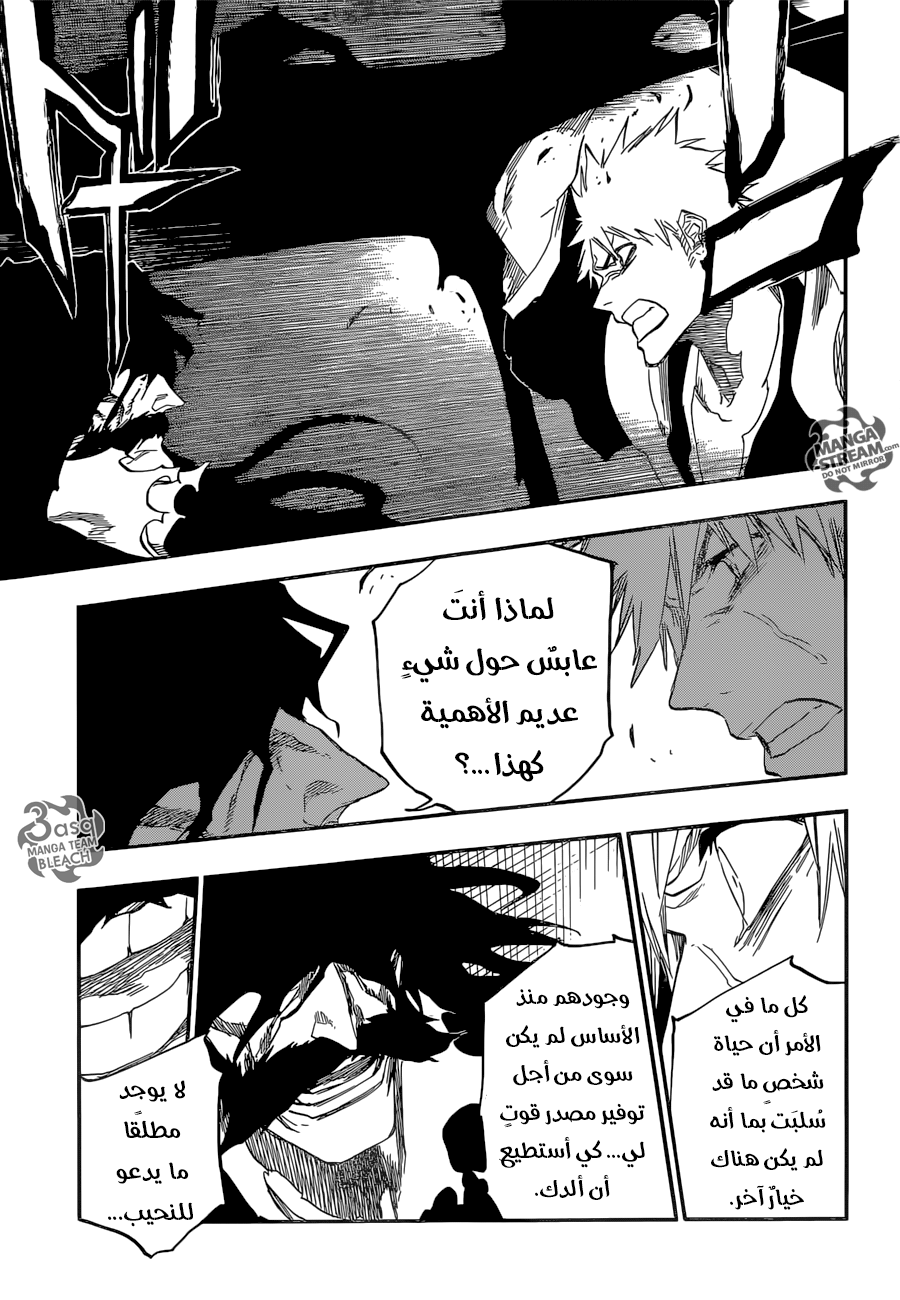 Read Bleach AR Manga Online