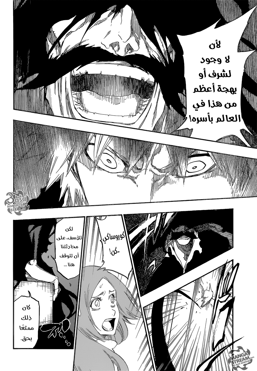 Read Bleach AR Manga Online