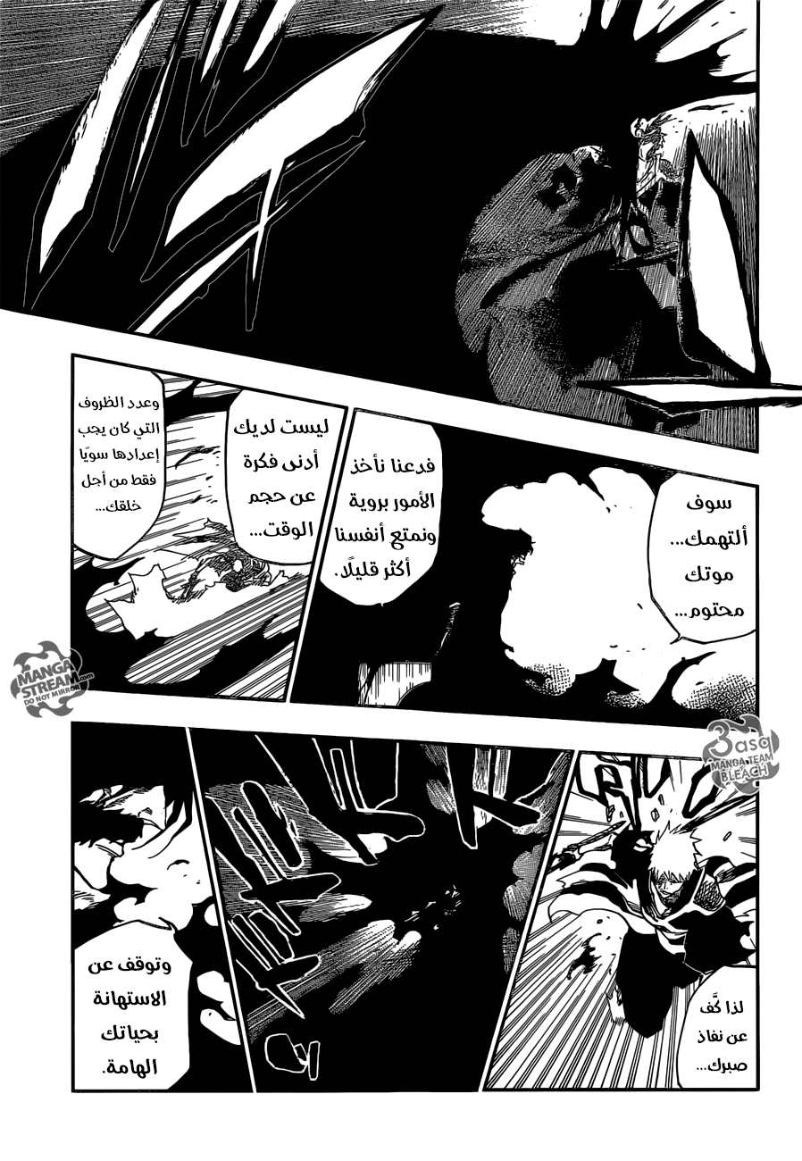 Read Bleach AR Manga Online
