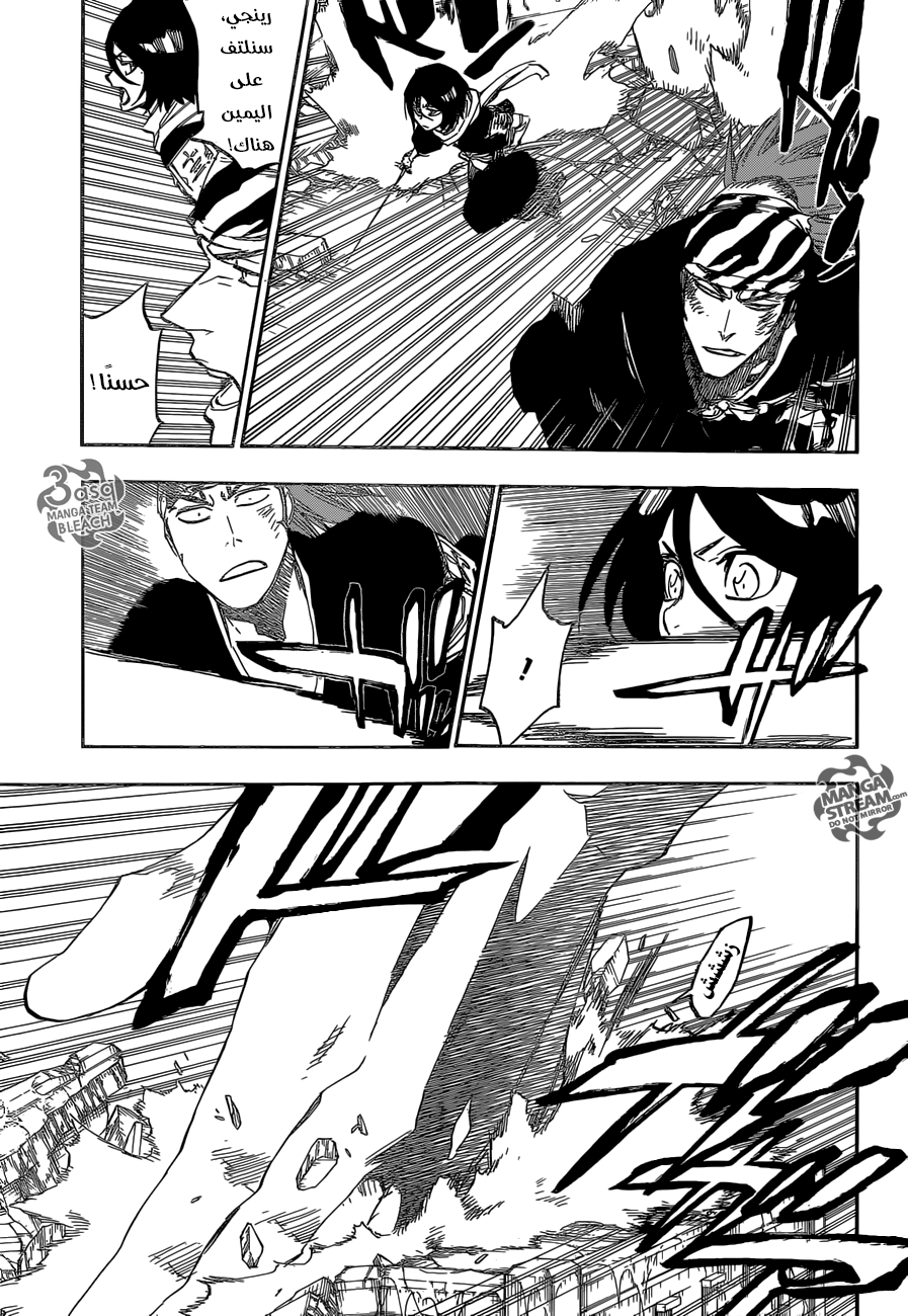 Read Bleach AR Manga Online