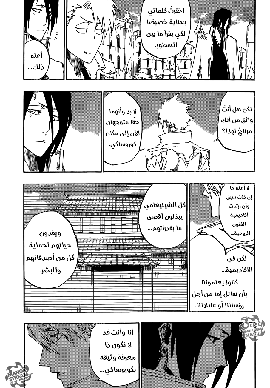 Read Bleach AR Manga Online