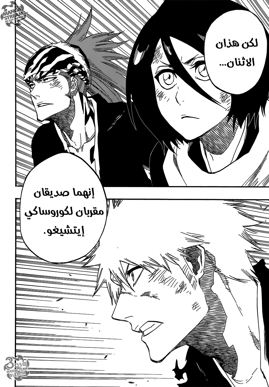 Read Bleach AR Manga Online