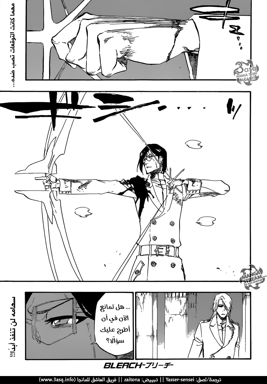 Read Bleach AR Manga Online