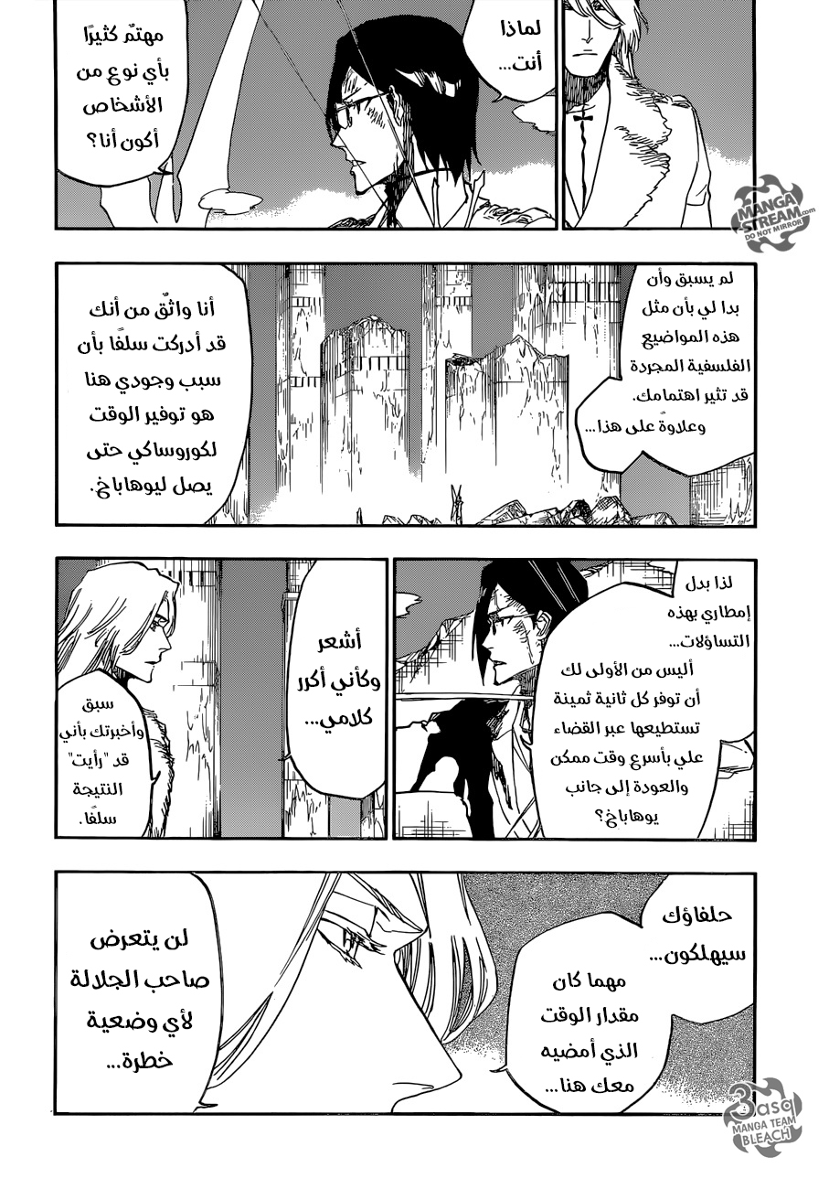 Read Bleach AR Manga Online