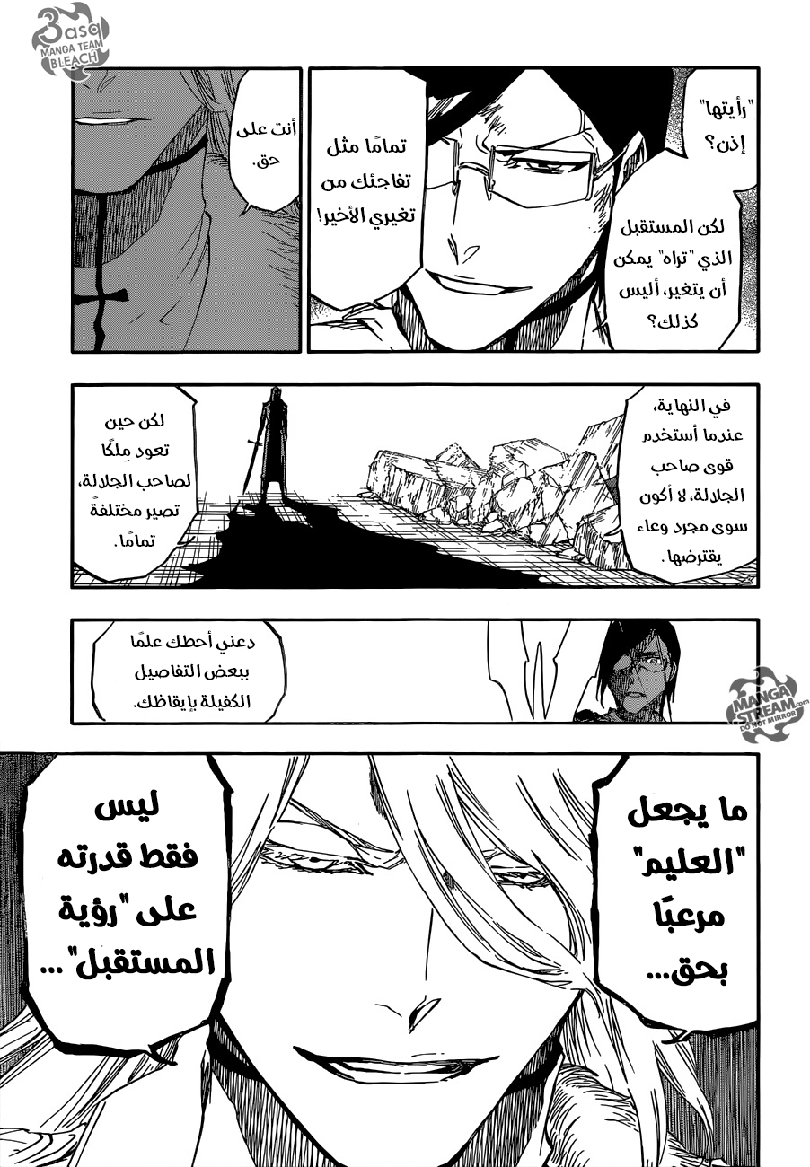 Read Bleach AR Manga Online