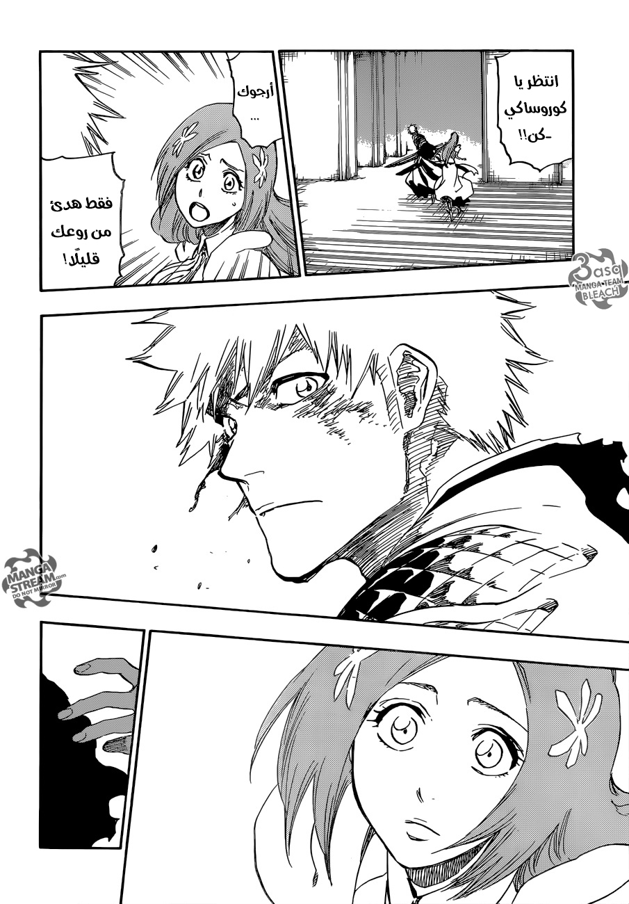 Read Bleach AR Manga Online