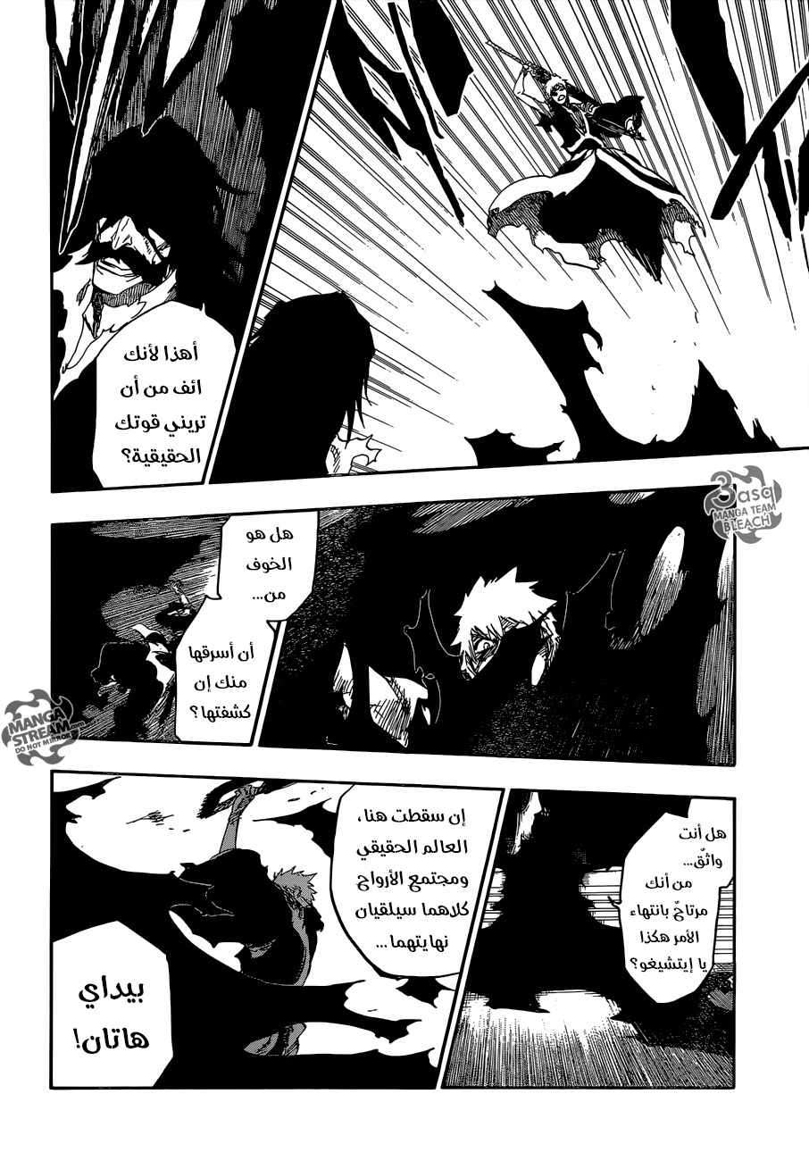 Read Bleach AR Manga Online