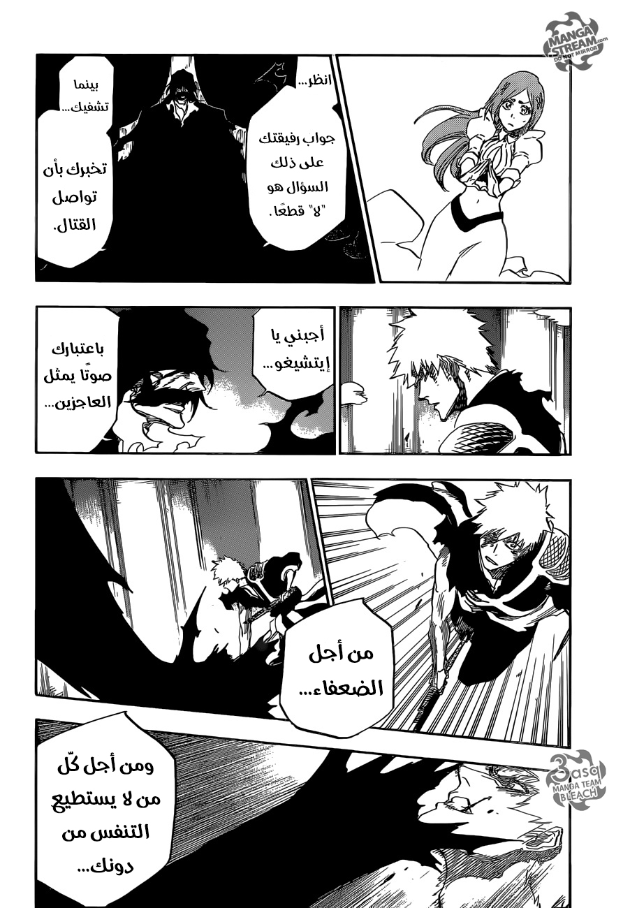Read Bleach AR Manga Online