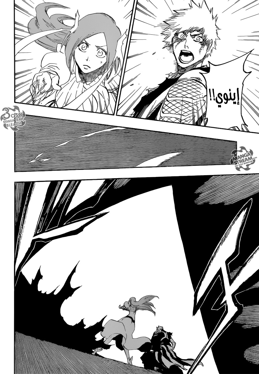 Read Bleach AR Manga Online
