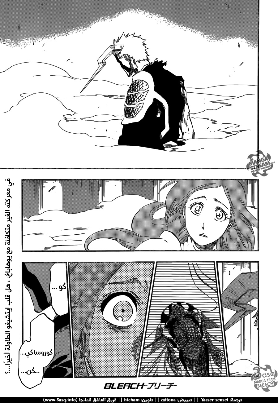 Read Bleach AR Manga Online