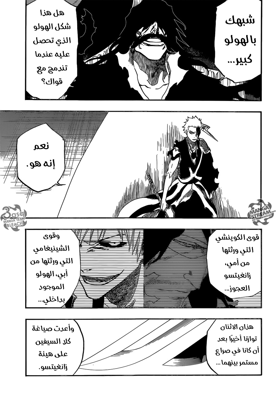 Read Bleach AR Manga Online