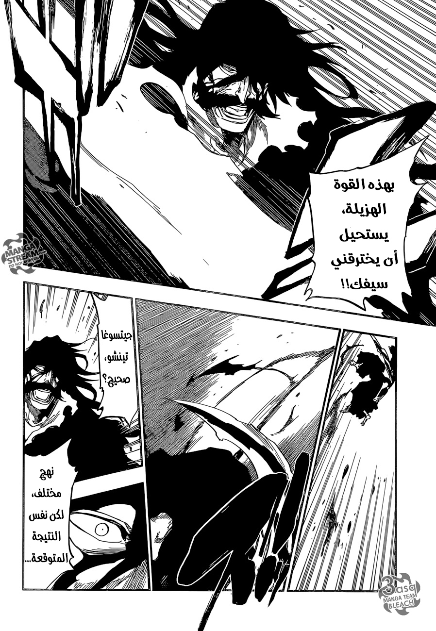 Read Bleach AR Manga Online