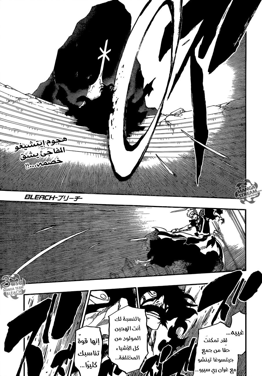 Read Bleach AR Manga Online