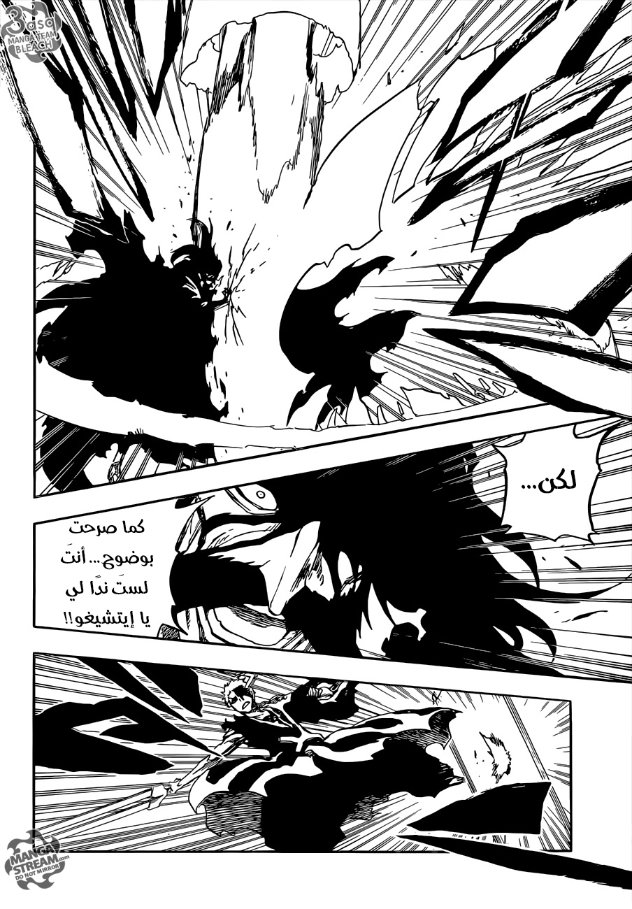 Read Bleach AR Manga Online